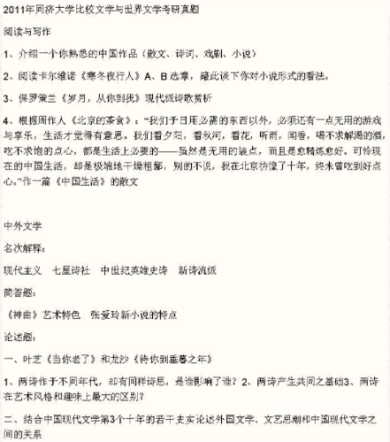线二区中文无码，解析其背后的文化现象与网络生态