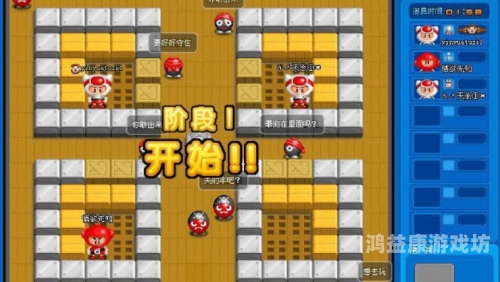 泡泡堂，从休闲游戏到文化现象的跨越泡泡堂游戏官网