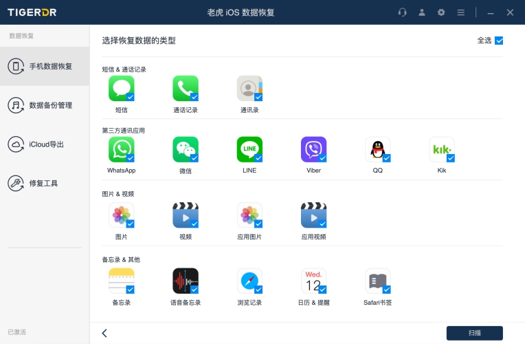 四虎影永久地址在线，探索在线影音平台的新趋势