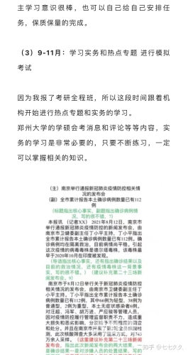 久久综合中文七七精品视频，探索高质量中文视频内容的宝库