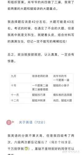 久久综合中文七七精品视频，探索高质量中文视频内容的宝库