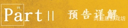 91精品欧美综合在线观看，全面解析与推荐指南