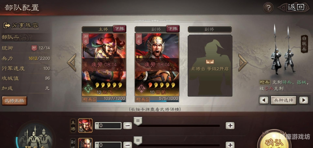 三国志战略版礼包兑换码，开启您的辉煌征程三国志战略版礼包兑换码在哪里兑换