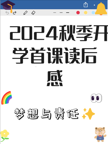 探索www久久久背后的文化现象与网络趋势