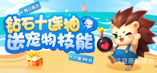 腾讯游戏中心，你的掌上娱乐新宠