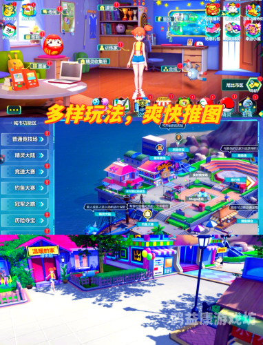 口袋之旅破解版，探索无限可能，轻松开启奇幻冒险！