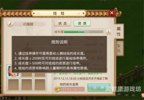 问道攻略，如何在游戏世界中攻略高分秘籍？问道攻略大全