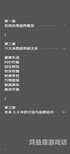 欧美亚洲日韩国产人成在线播放，全球影视内容消费新趋势