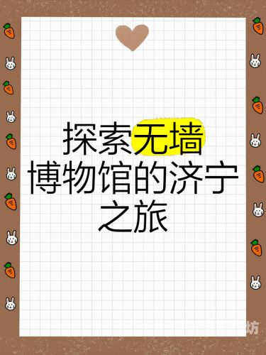 探索无码高清PPP在线，技术革新与未来趋势