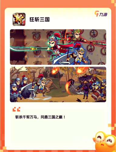 梦幻诛仙启灵模拟器，探索修仙世界的神秘与奇幻