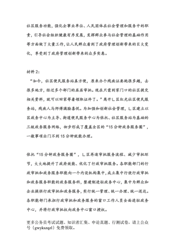 久久久久一区二区三区四区，深入解析中国区域经济发展新格局