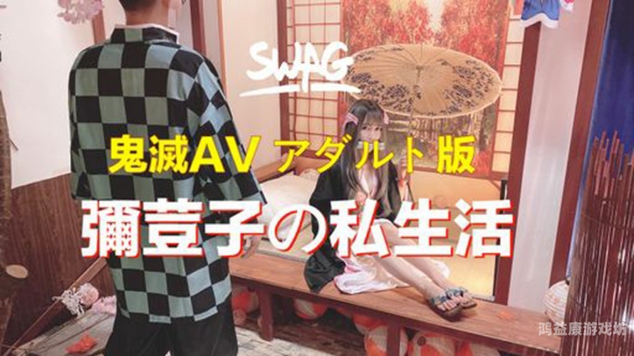 久久精品国产99久久久香蕉，国产香蕉产业的崛起与未来展望