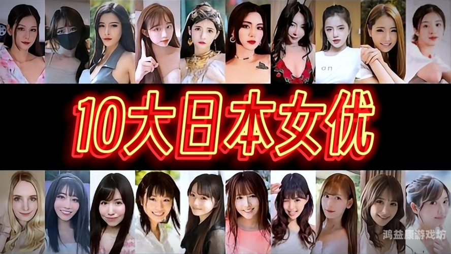 日本人妻的生活与文化，深入解析日本家庭主妇的日常与角色