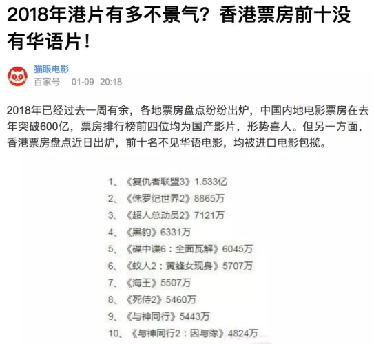 日本三级与香港三级电影的发展与影响，探讨成人影片在社会中的角色日本三集香港三集