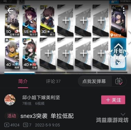 中文字幕在线观看不卡，高清流畅体验的终极指南