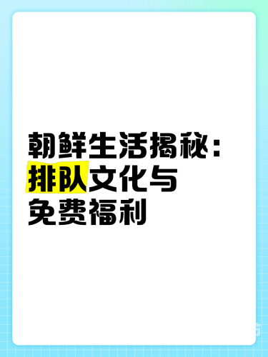 97色色超人妻碰碰，揭秘背后的文化现象与网络热潮