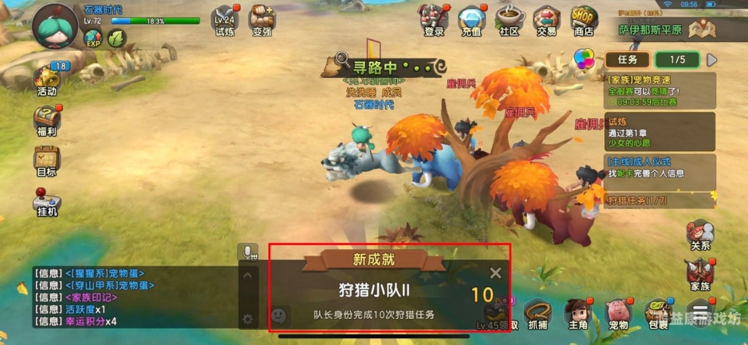 石器时代手游，穿越时空的冒险之旅