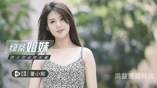 如何确保在线观看精品无码AV时无卡顿？全面解析流畅观看的技巧与工具