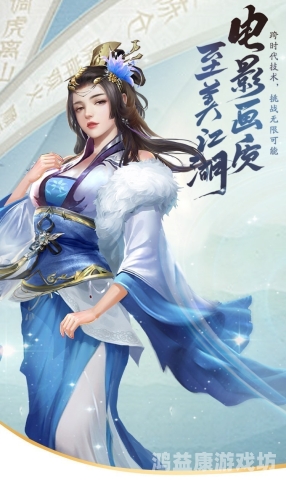 剑侠情缘1归来手游，重温经典，再续前缘