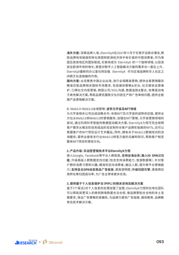 亚洲播放中文字幕，跨文化交流的新趋势与影响