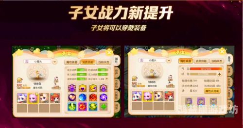 梦幻西游手游新门派，剑气纵横，侠义天下梦幻西游手游新门派什么时候出