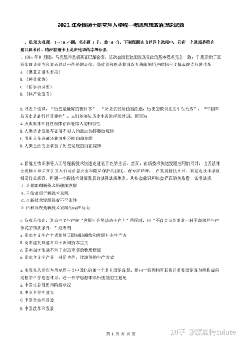亚洲中文字幕乱码问题解析，从AV波多Ji到技术解决方案