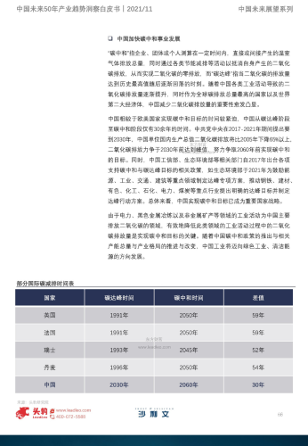 国产在线A免费观看，趋势、影响与未来展望国产在线啊免费观看