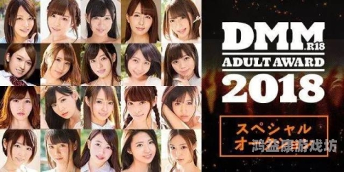 日韩AV永久无码精品，探索亚洲成人影片市场的深度解析