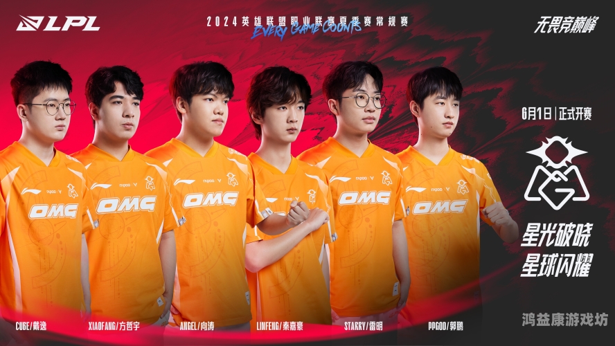 lol官网比赛精彩回顾与前瞻分析LOL官网比赛直播回放