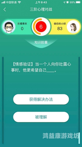 久久国内精品一区二区三区，深入解析国内优质内容平台