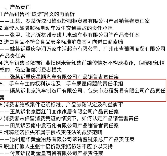 久久国内精品一区二区三区，深入解析国内优质内容平台