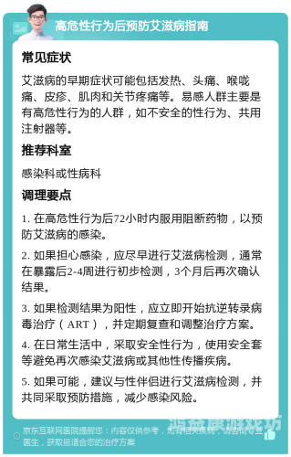 尽早治疗艾滋病有哪些好处尽早治疗艾滋病有哪些好处?