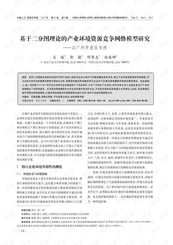 在线免费一区二区，探索网络资源的便捷与风险