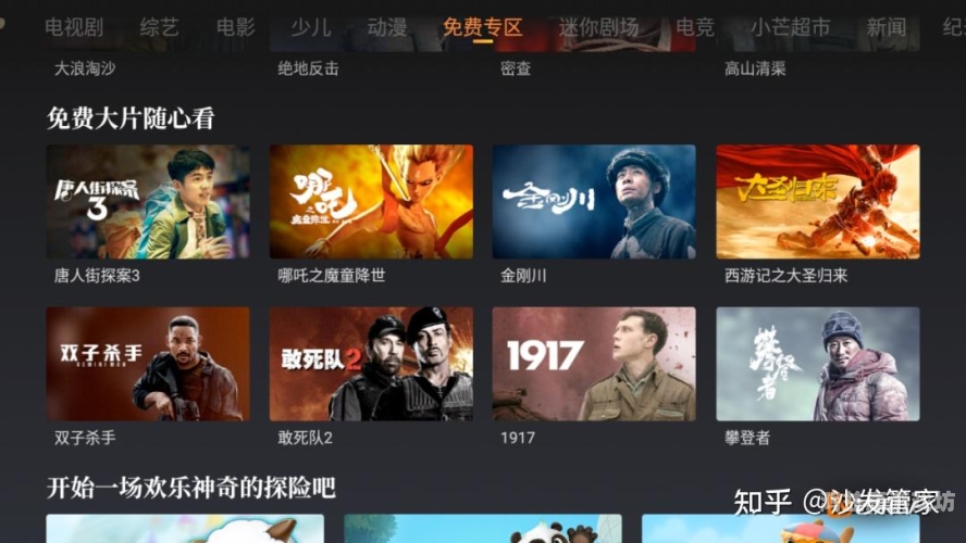国产福利观看指南，优质内容推荐与安全观看建议