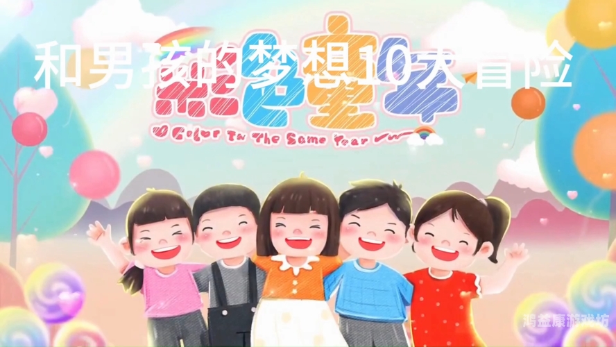 4399弹弹堂3，经典再现，游戏娱乐新体验