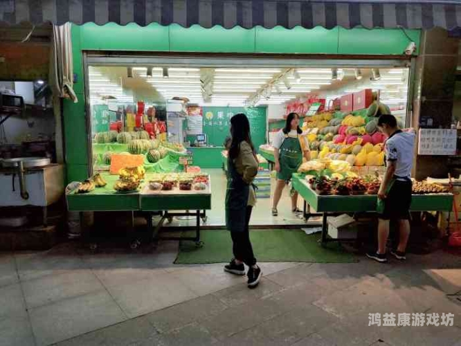 一伊香蕉久在播放线，探索在线娱乐的新趋势