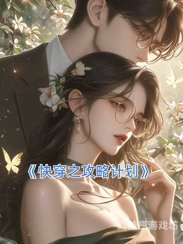 欧美一级在线小说视频，探索数字时代的文学与视觉盛宴欧美一词