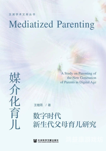 欧美一级在线小说视频，探索数字时代的文学与视觉盛宴欧美一词