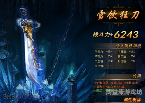 吸血鬼狂刀攻略，终极指南吸血鬼狂刀 攻略