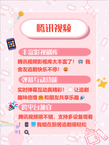 免费追剧app软件，观影新体验免费追剧app软件无广告高清