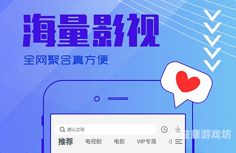 免费追剧app软件，观影新体验免费追剧app软件无广告高清
