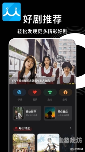 全球影视剧在线观看指南，亚洲、欧美、日韩中文不卡流畅体验