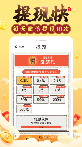 打金赚钱的手游排行榜打金赚钱的手游排行榜有哪些