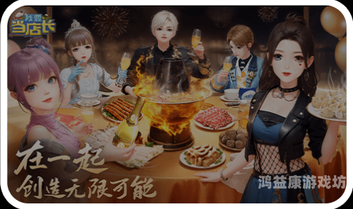 探索无限可能，轻松愉快的插电式恋爱模拟游戏推荐