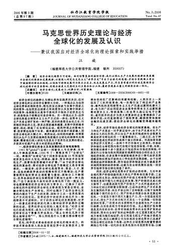 探索全球文化交融，欧美亚洲精品另类文化的兴起与发展