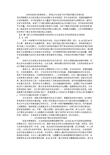探索亚洲337p色噜噜，文化、历史与当代影响