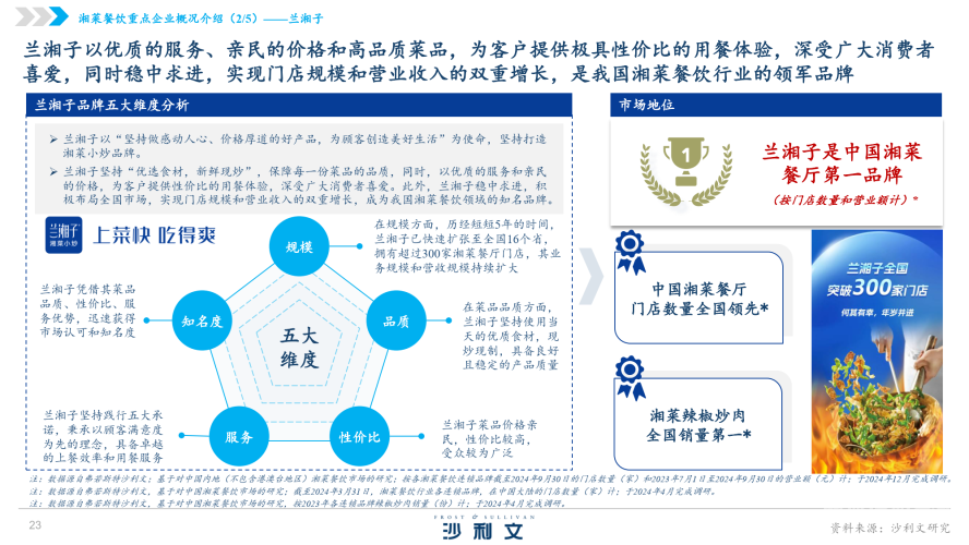 国产高清无套内谢，技术革新与市场前景分析