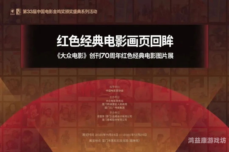 国产系列视频二区，探索本土影视文化的多样性与创新