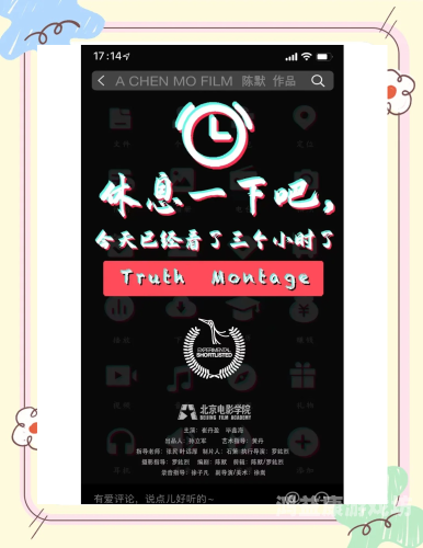 久久在精品线影院精品国产，探索国产电影的魅力与未来