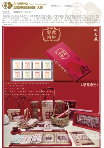 2021久久国内精品，回顾年度最受欢迎的国内文化产品与创意作品